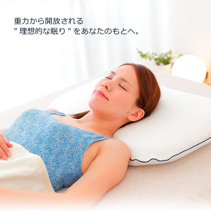 THE EARTH PILLOW アースピロー