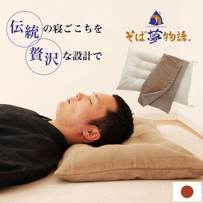 そば夢物語 標準タイプ【レンタル専用】