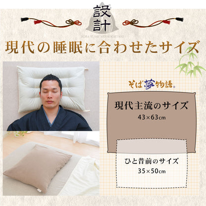 そば夢物語　標準タイプ