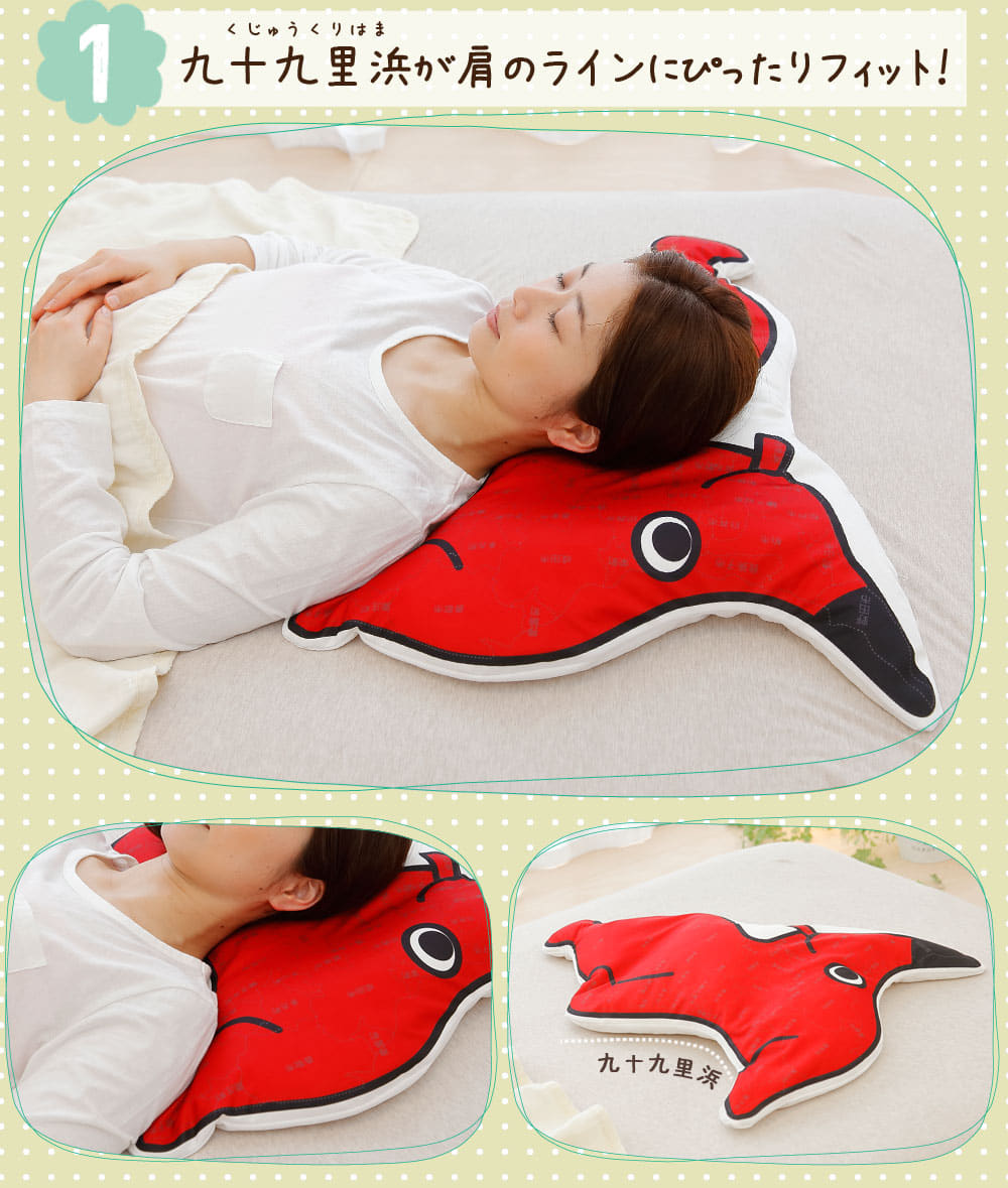 チーバくんの安眠まくら – 枕と眠りのおやすみショップ！本店