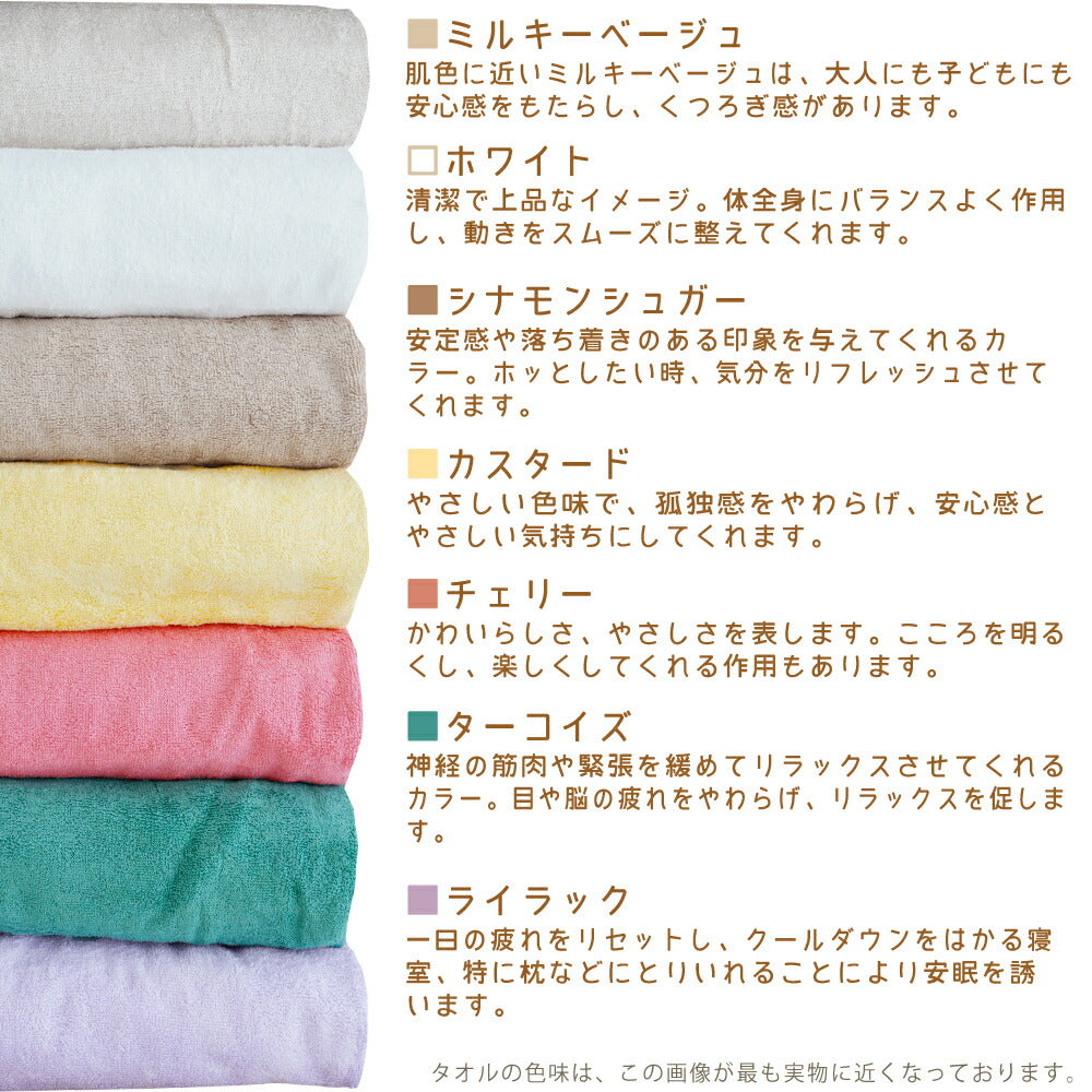 キ*コ様 HERMES ベージュ ホワイト バスタオル 大判 楽天市場】【新品】 エルメス HERMES ビーチ ハンド バス タオル