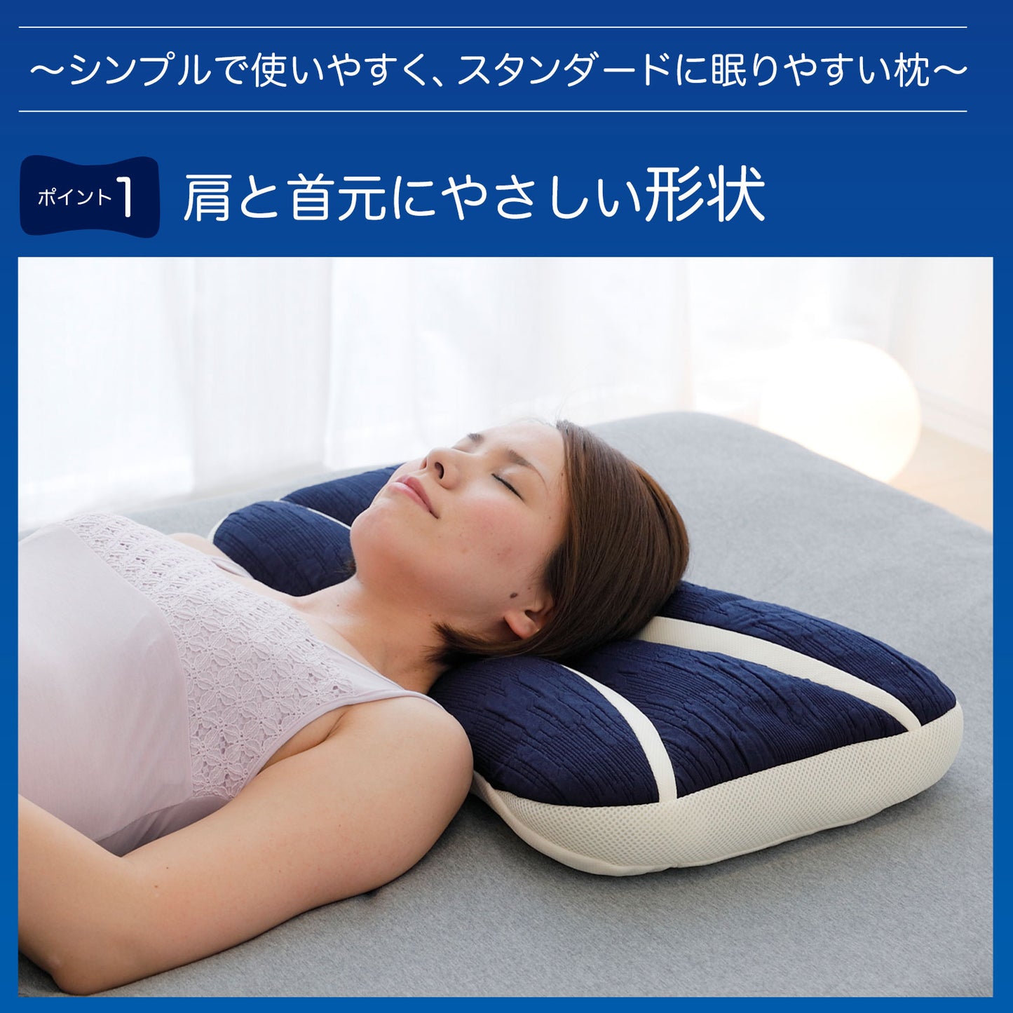 まくら（株）がつくった枕【レンタル専用】