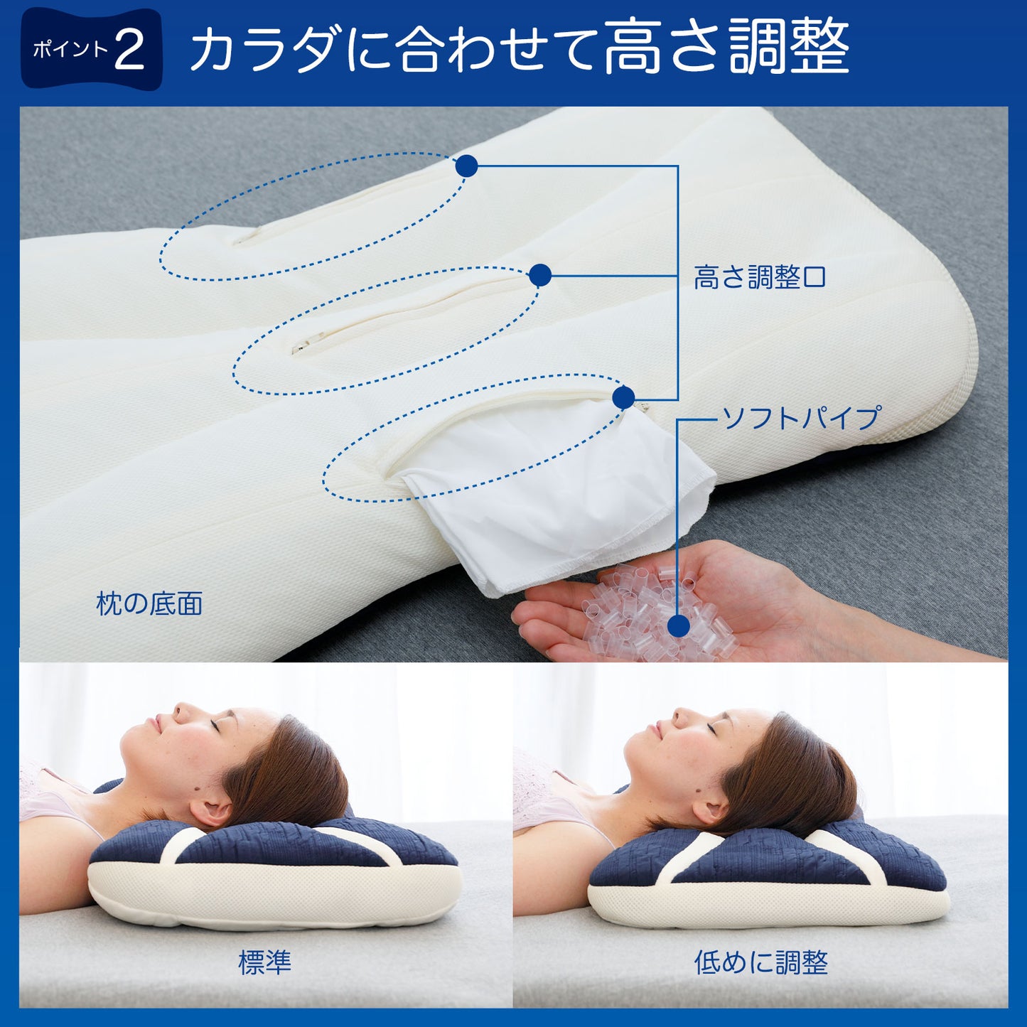 まくら（株）がつくった枕【レンタル専用】