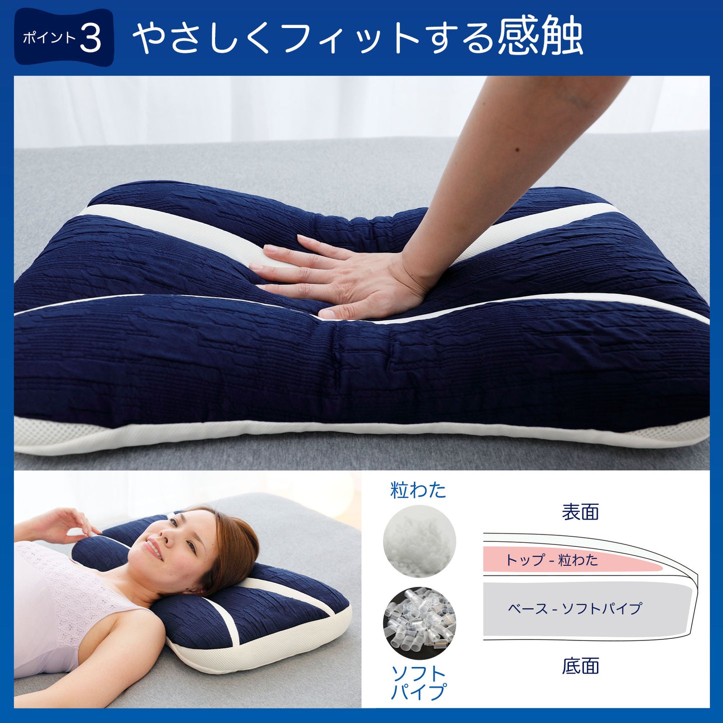 まくら（株）がつくった枕【レンタル専用】