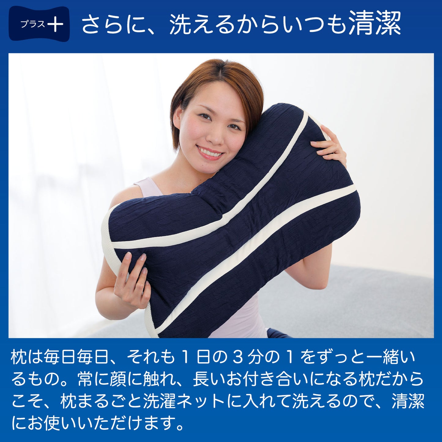 まくら（株）がつくった枕【レンタル専用】