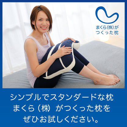 まくら（株）がつくった枕【レンタル専用】