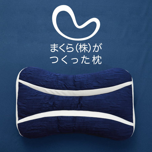 まくら(株)のまくら