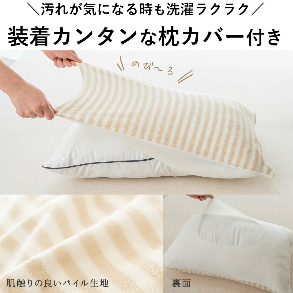 敬老の日まくら（おばあちゃん向け）