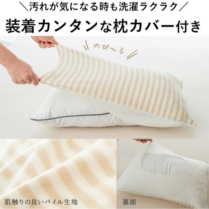 敬老の日まくら（おばあちゃん向け）