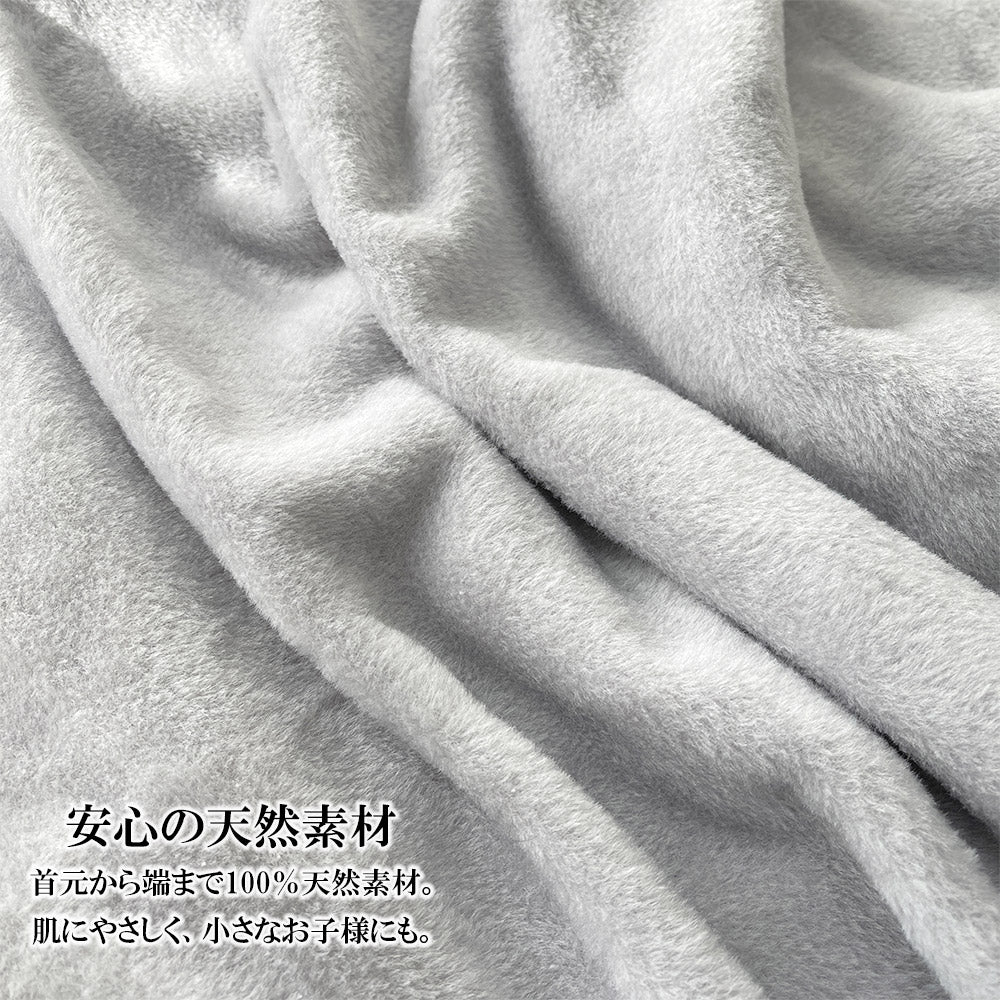 シルク毛布 The moufu (ザ・毛布) シルク 仕立てのプレミアムな肌触り