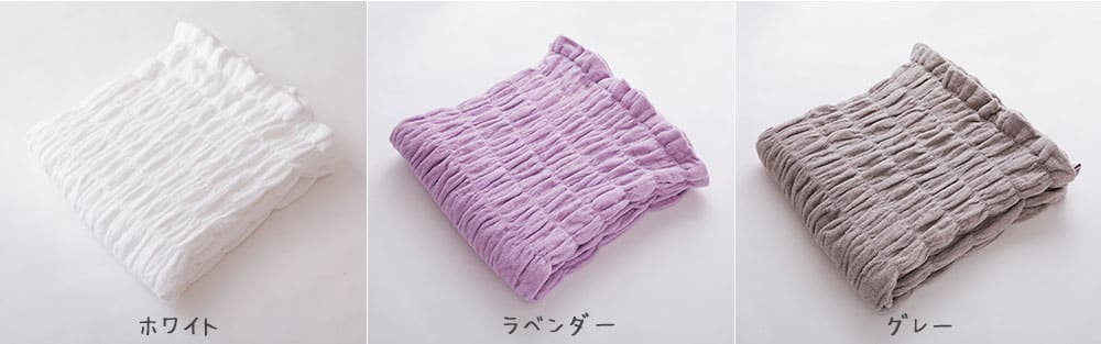 タオルケット シングルサイズ iimin(イイミン) 今治くるまる