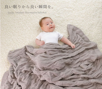 iimin 今治くるまるベビーケット