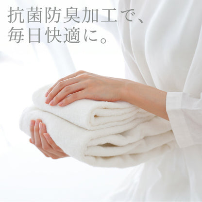 iimin 普段使いの今治バスタオル 1枚