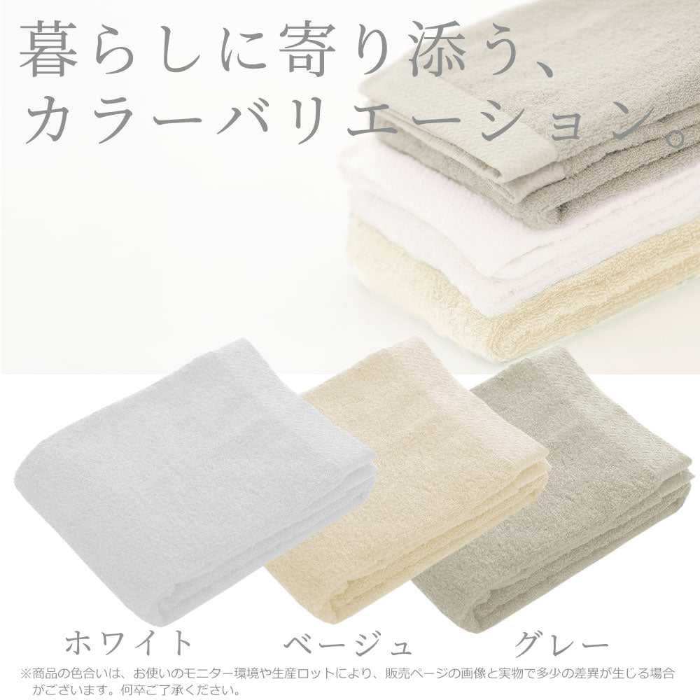 iimin 普段使いの今治バスタオル 1枚