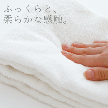 iimin 普段使いの今治フェイスタオル 14枚セット（まとめ買い 2週間）