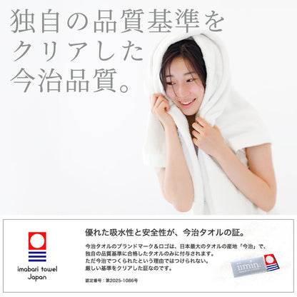 iimin 普段使いの今治フェイスタオル 31枚セット（1か月セット)