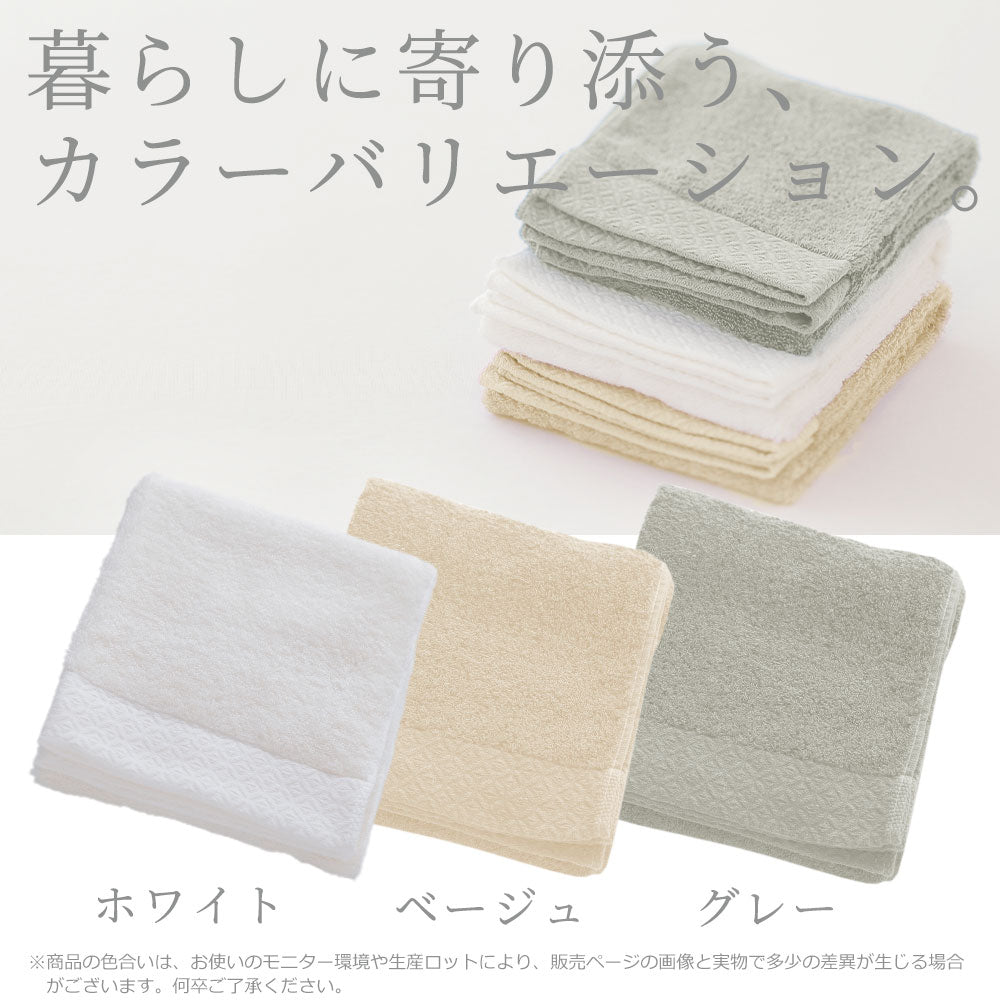 iimin 普段使いの今治フェイスタオル 21枚セット（まとめ買い 3週間）