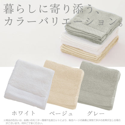 iimin 普段使いの今治フェイスタオル 21枚セット（まとめ買い 3週間）