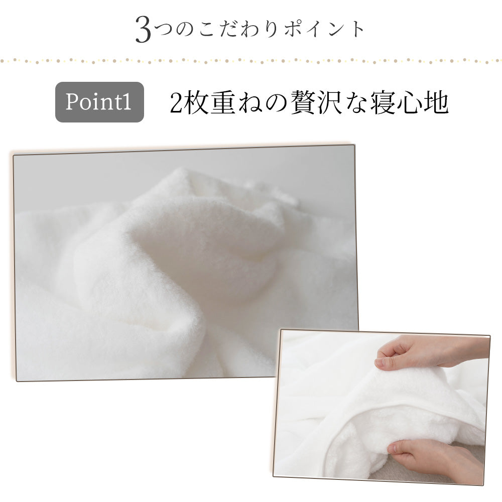 iimin 今治タオル毛布シングルサイズ