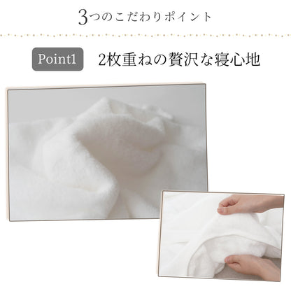 iimin 今治タオル毛布シングルサイズ