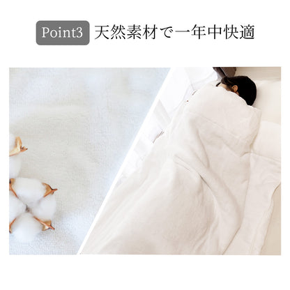 iimin 今治タオル毛布シングルサイズ