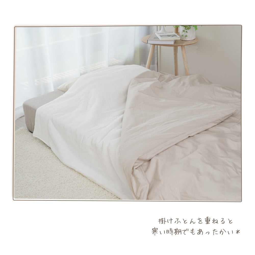iimin 今治タオル毛布シングルサイズ