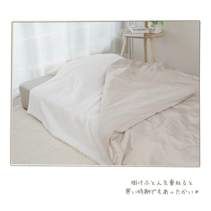 iimin 今治タオル毛布シングルサイズ