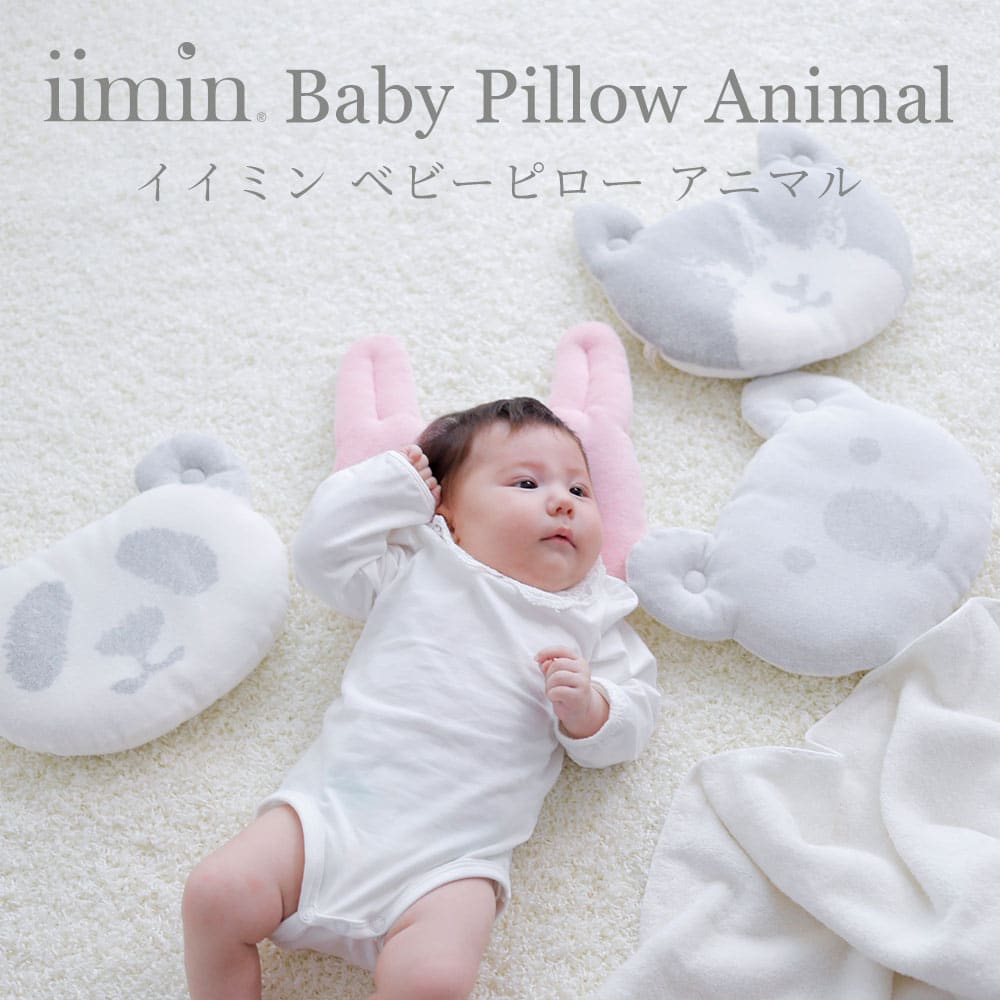 スリーピングアニマル アニマルおやすみクッション ピンク