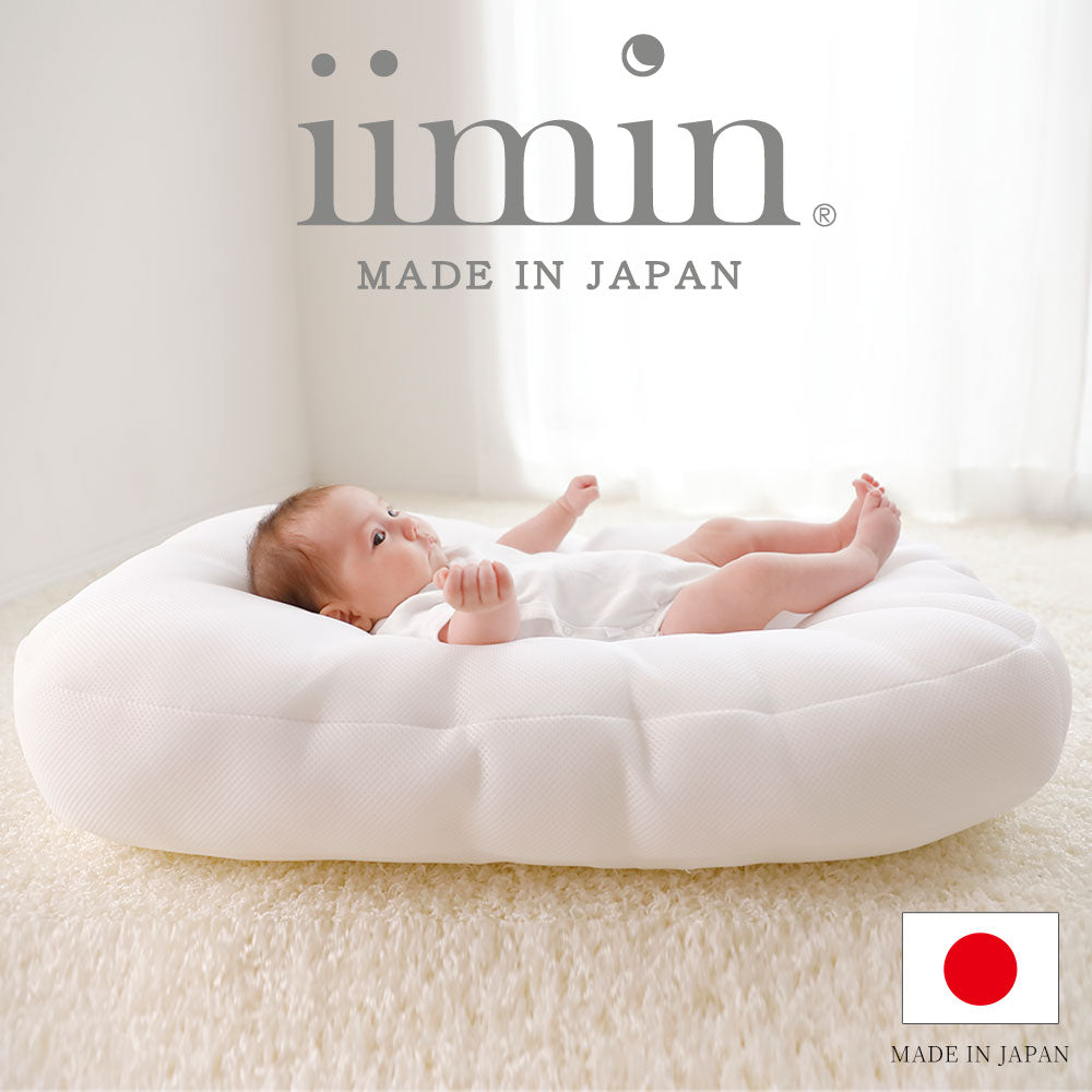 iimin Cカーブ ベビーベッド <span>赤ちゃんが安心するCカーブ姿勢を保てるベビーベッド</span>