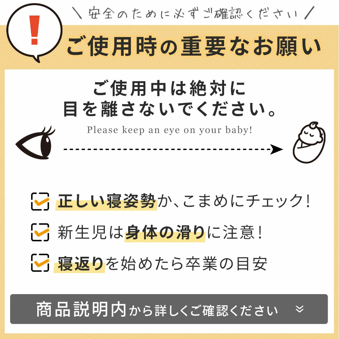 iimin Cカーブベビーふとん