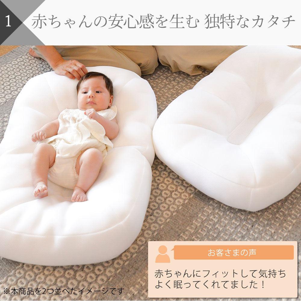iimin Cカーブベビーふとん – 枕と眠りのおやすみショップ！本店