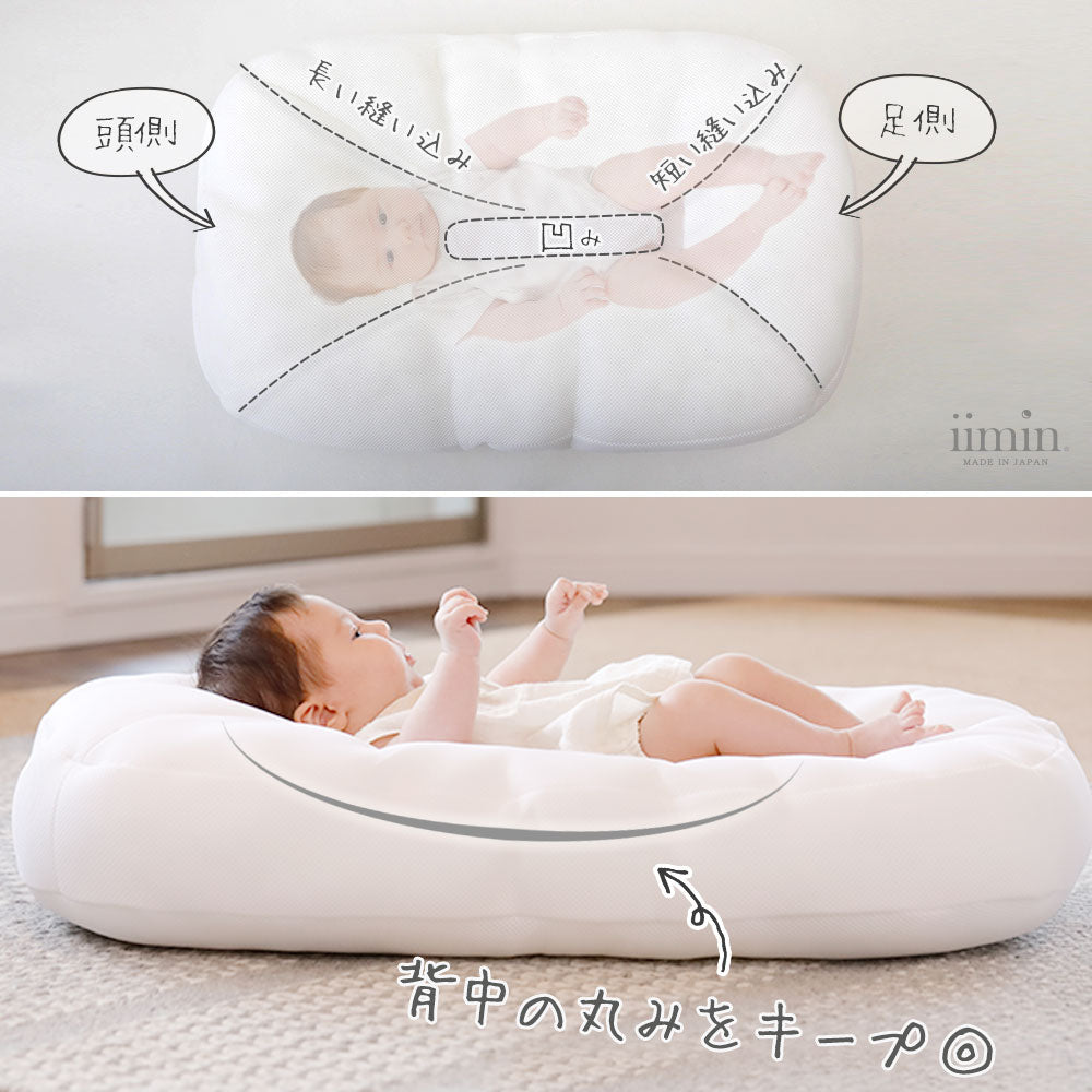 【ほぼ未使用】iimin Cカーブベビーベッド 専用パッド付 iimin Cカーブ ベビーベッド 専用パッド 敷パッド シーカーブ