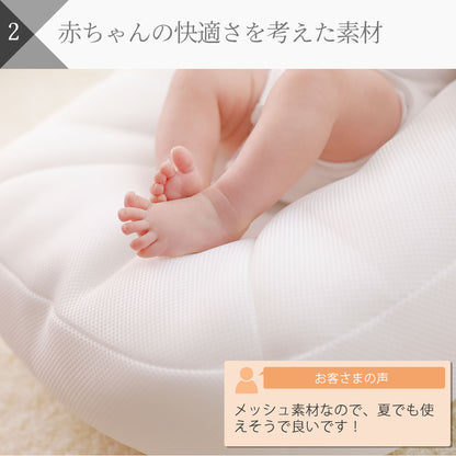 iimin Cカーブベビーふとん
