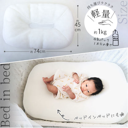 iimin Cカーブベビーふとん