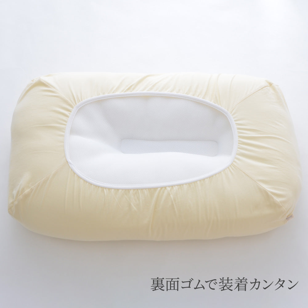 iimin Cカーブベビーふとん専用カバー