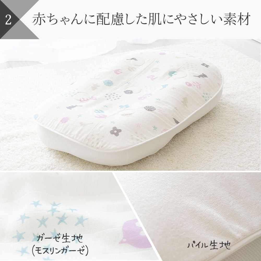 iimin Cカーブベビーふとん専用パッド