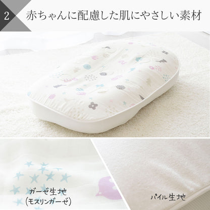 iimin Cカーブベビーふとん専用パッド