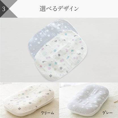 iimin Cカーブベビーふとん専用パッド