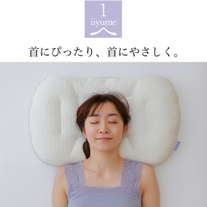 iiyume イイユメ
