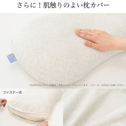 iiyume イイユメ