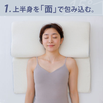 理想的な15度枕