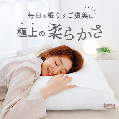 とにかく柔らかい枕