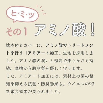 とにかく柔らかい枕