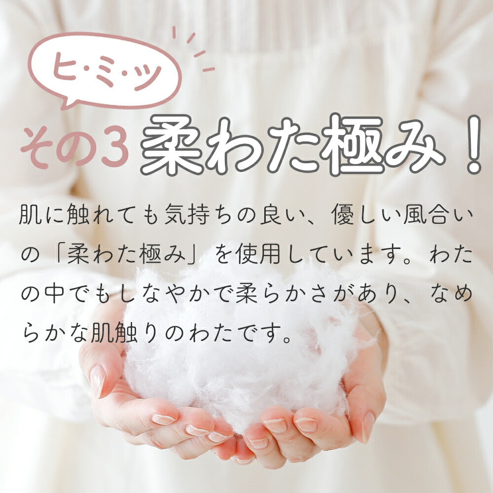 とにかく柔らかい枕