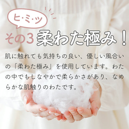 とにかく柔らかい枕