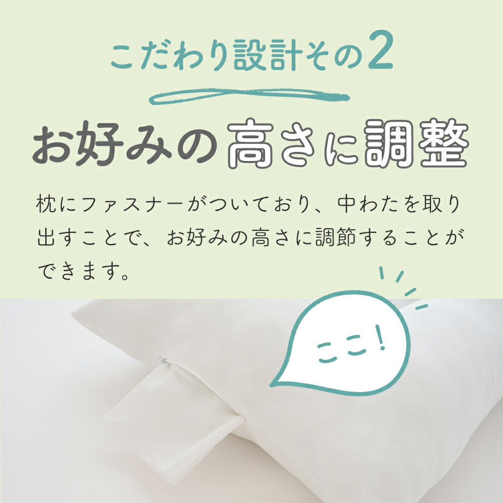 とにかく柔らかい枕