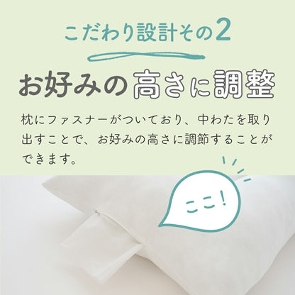 とにかく柔らかい枕