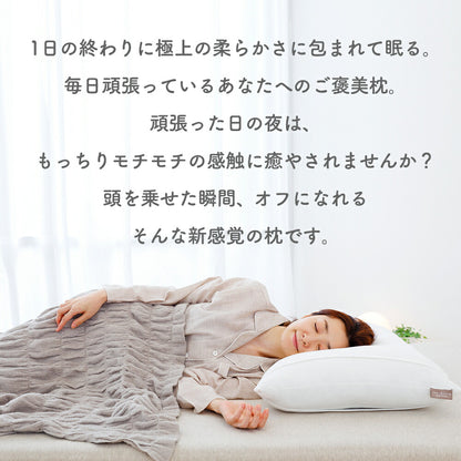 とにかく柔らかい枕