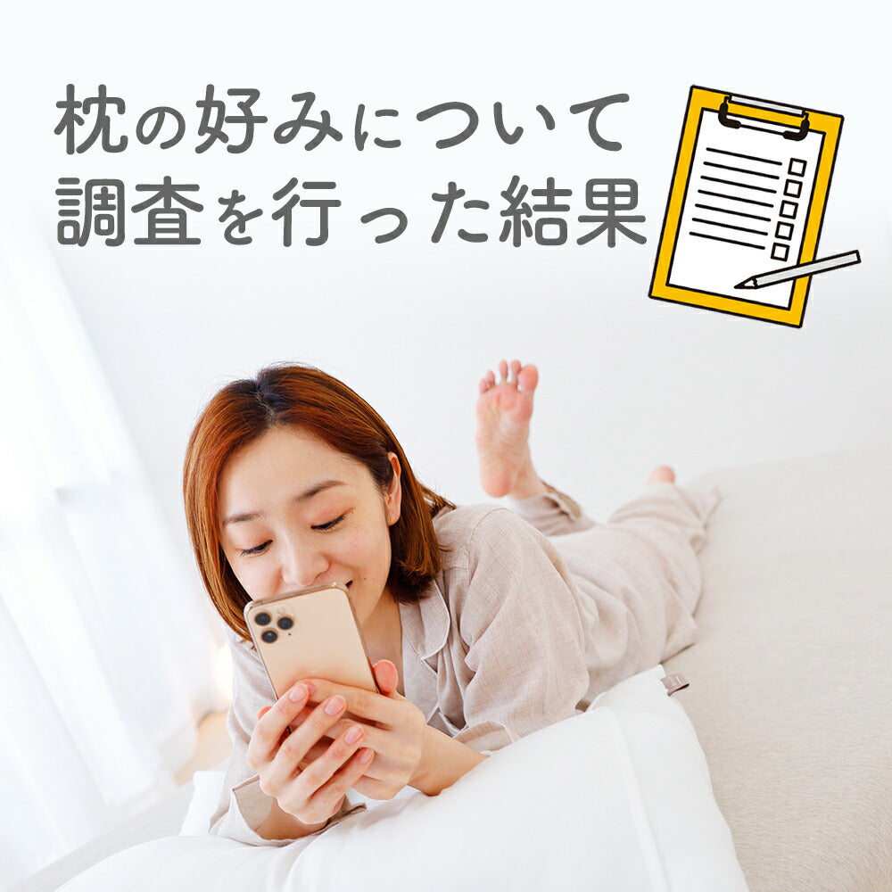 とにかく柔らかい枕