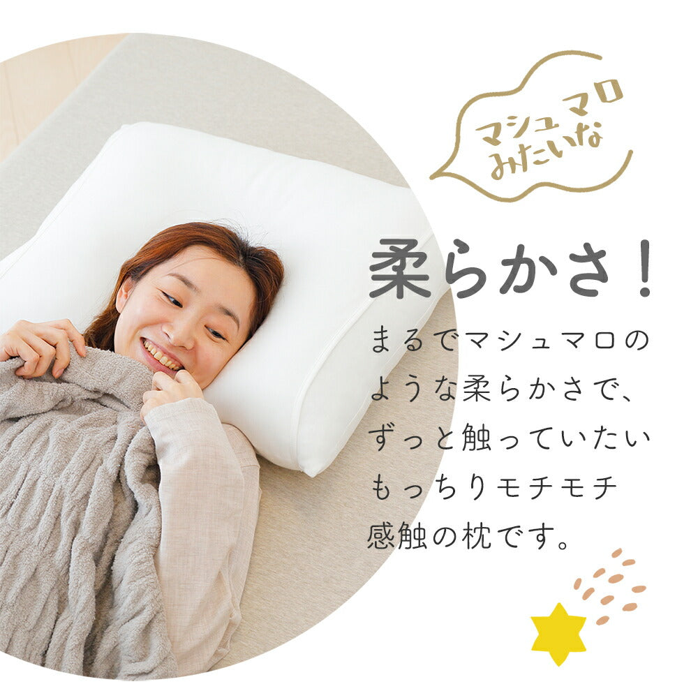 とにかく柔らかい枕